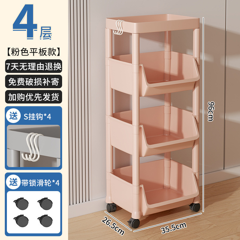 [하이텐드 모델] 커버가 없는 4겹 + 도르래 + 후크 4개 - 핑크