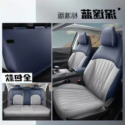 Modelə uyğun (Original) oturacaq örtükləri, Changan Qiyuan A05 dedicated - deep-blue-full-coverage-standard-edition-qiyuan-a05-special-edition-front-and-rear-five-seater