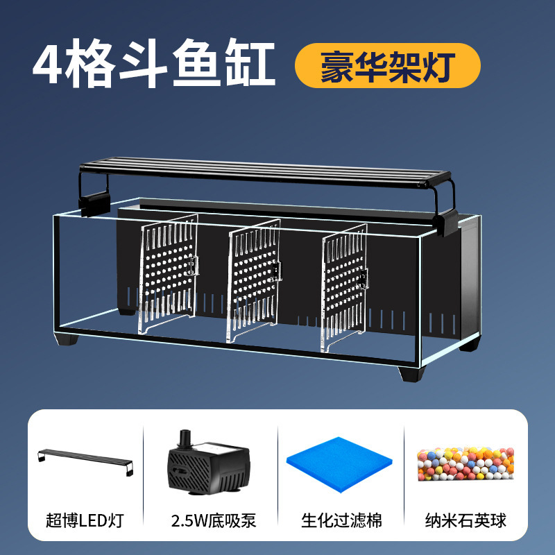リビングルーム用小型超白色ベタ水槽ガラスマルチグリッド分離バックフィルター水交換不要エコロジカル金魚水槽ベタ専用|undefined