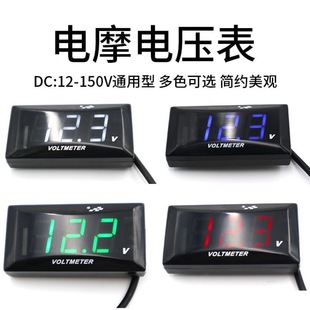 Ħ��܇늄�܇늉���������b12V-150VҺ���@ʾ��ӱ�늄��Ħͨ��