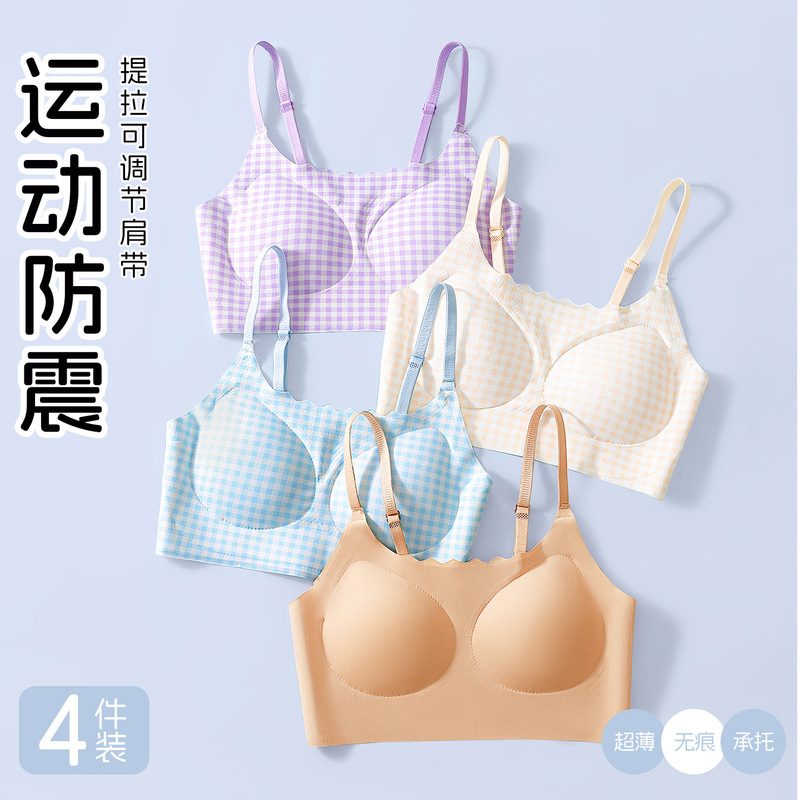 Seamless plaid girls' bra, high elasticity, close-fitting, non-shoulder-binding, suitable for both home and school use during adolescence, breathable