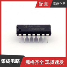 CD4007BE DIP-14 ADG1 ADG1401BRMZ-REEL7 ADG1411YRU ADG1433YRU