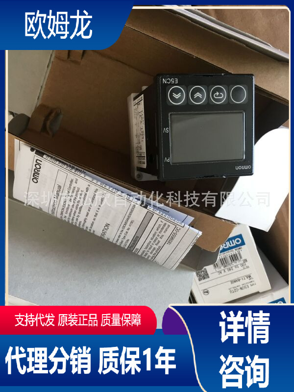 Original Omron E5AC-PR2ASM-804 thermostat in stock