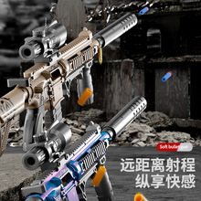 M416抛壳软弹枪狙击玩具枪手动拉栓上膛仿真射击抛壳吃鸡游戏男孩