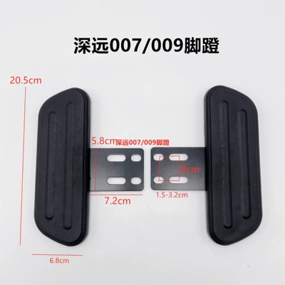 Electric Vehicle Side Pedal, Electric vehicle pedal