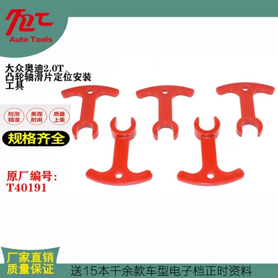 Mühərrik alətləri slide positioning installation tool