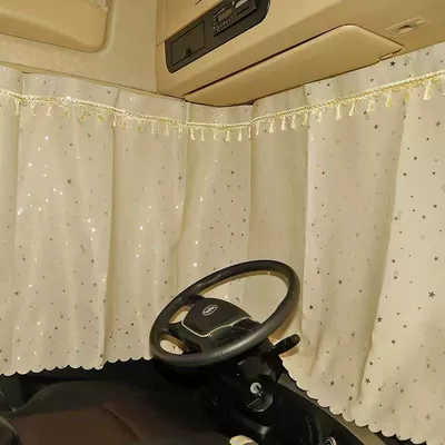 Cab Rear Curtains, Thickened Sunshade — Car curtains - beige-babys-breath-with-tassels-whole-car-curtains-three-large-pieces