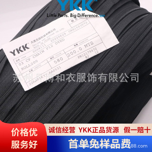 YKK3#��ɫ�a�b�F؛��� YKK3̖�����a�b���ykk03CF CHAIN P12