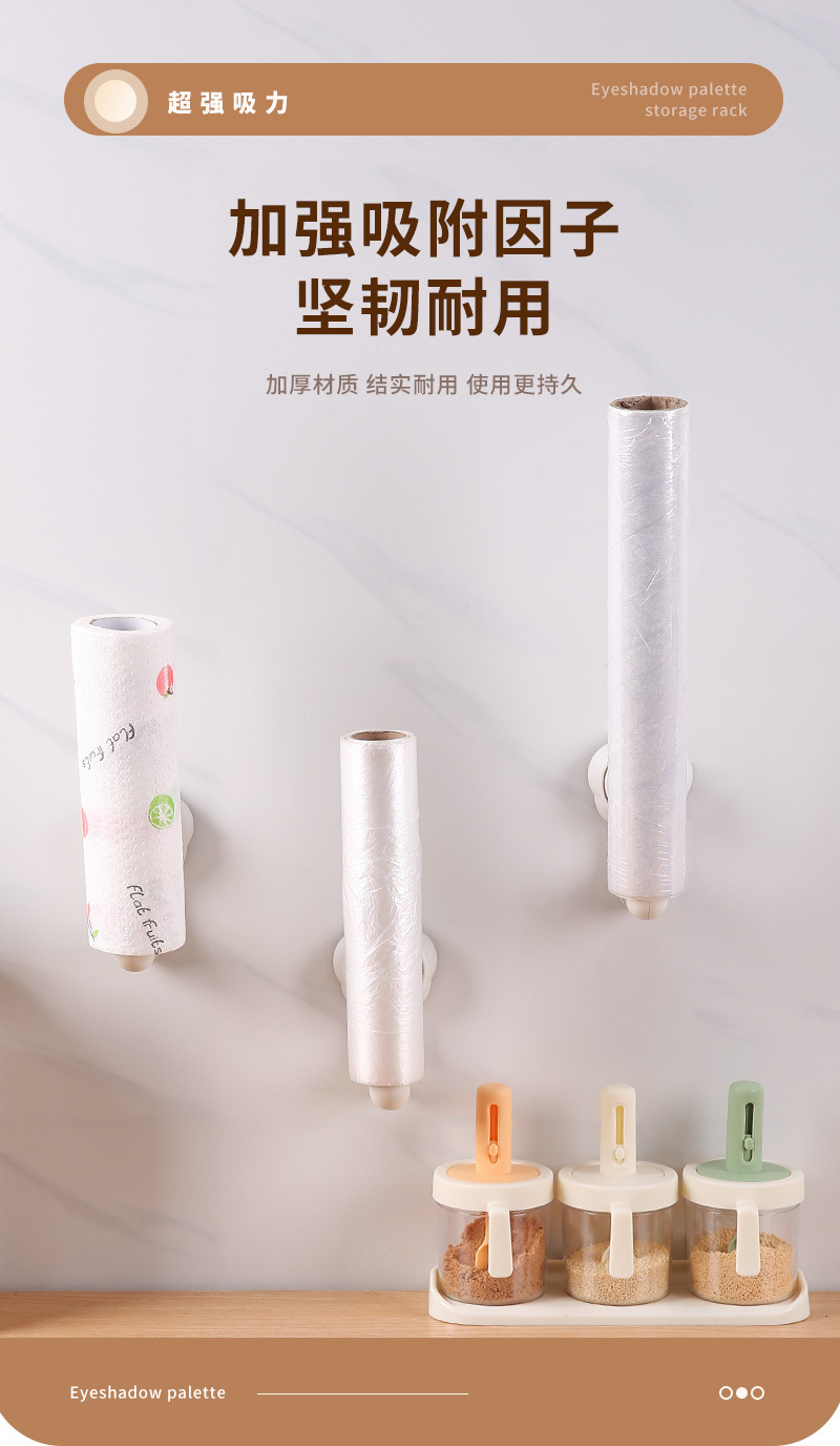 吸盘挂钩纸巾架_05.jpg