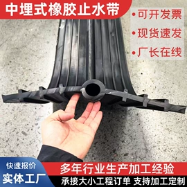 橡胶止水带;密封胶;橡胶密封条