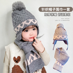 Children's winter knitted wool hat scarf two-piece baby cute plush boys and girls baby warm ear protection