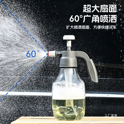 Water Gun Nozzle Foam Liquid, High pressure car wash water gun