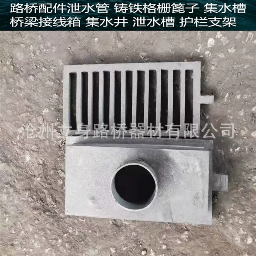 公路铸铁格栅 铸铁桥梁篦子 高速雨水口铸铁篦子