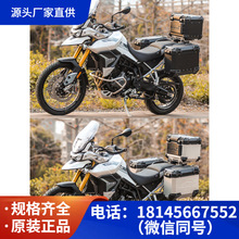 LOBOO萝卜适用凯旋900 tiger900三箱 tiger850边箱摩托车尾箱