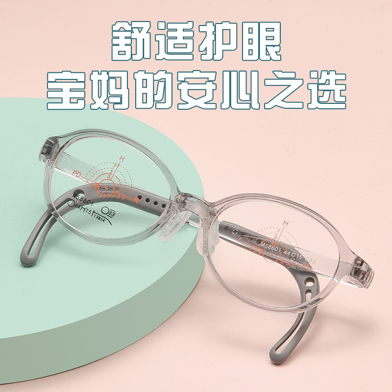 廠家專業兒童眼鏡批發番茄同款硅膠鼻托超輕透灰眼鏡框男女款