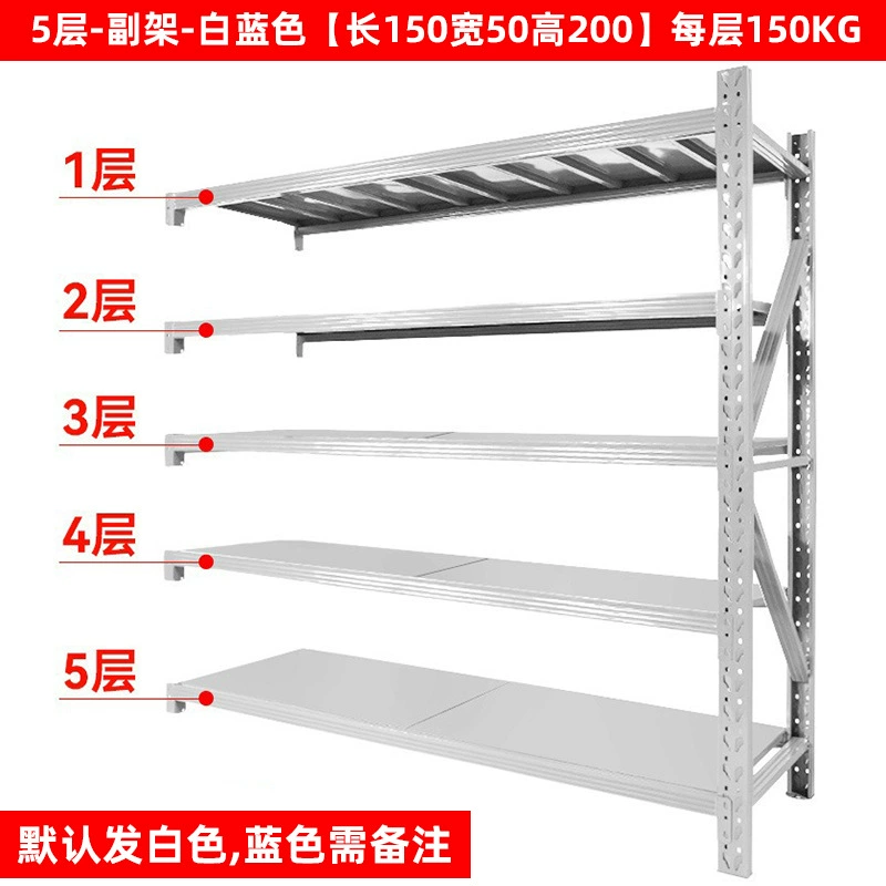 Lightweight medium storage shelves warehouse multi-layer goods rack supermarket garage rack household storage shelf