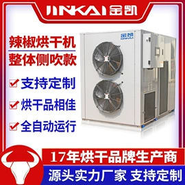 箱式干燥设备;带式干燥设备;其他干燥设备