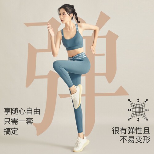 Cross-border Spring and Autumn Women's High-end Yoga Set with Bra Cup Sports Suit Running Fitness Yoga Wear for Women