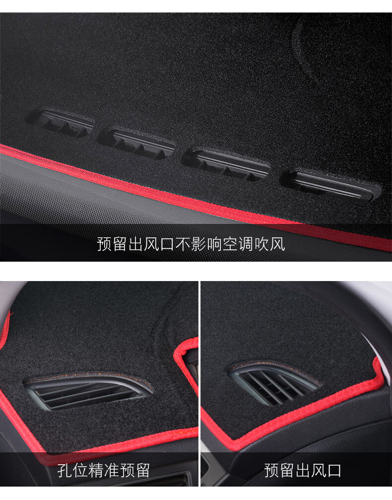 Suitable for 21-22 Models of Geely Emgrand S Center Console Sunshade and Heat Insulation Mat, Dashboard Light-Proof Mat, Sun Protection Mat