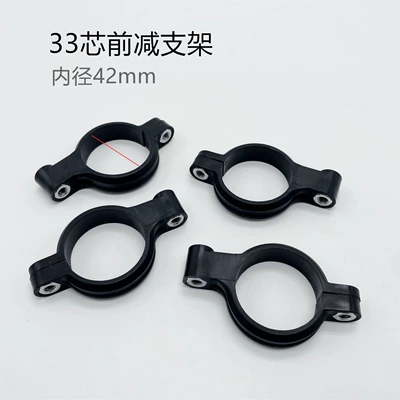 Electric vehicle fender Mud Tile Bracket Universal Modified - 4-brackets-screws-provided