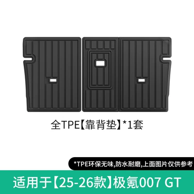 Modelə uyğun ayaqaltı – Environmentally Friendly Seat Back Cushions - 25-26-jikrypton-007gt-seat-back-cushion-w250004809