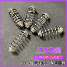 �S�Ҷ��ƹ��Ώ��ɲ��P�304���蹤ˇƷ�N�߉��s�ӹ��p���Ƽӹ�