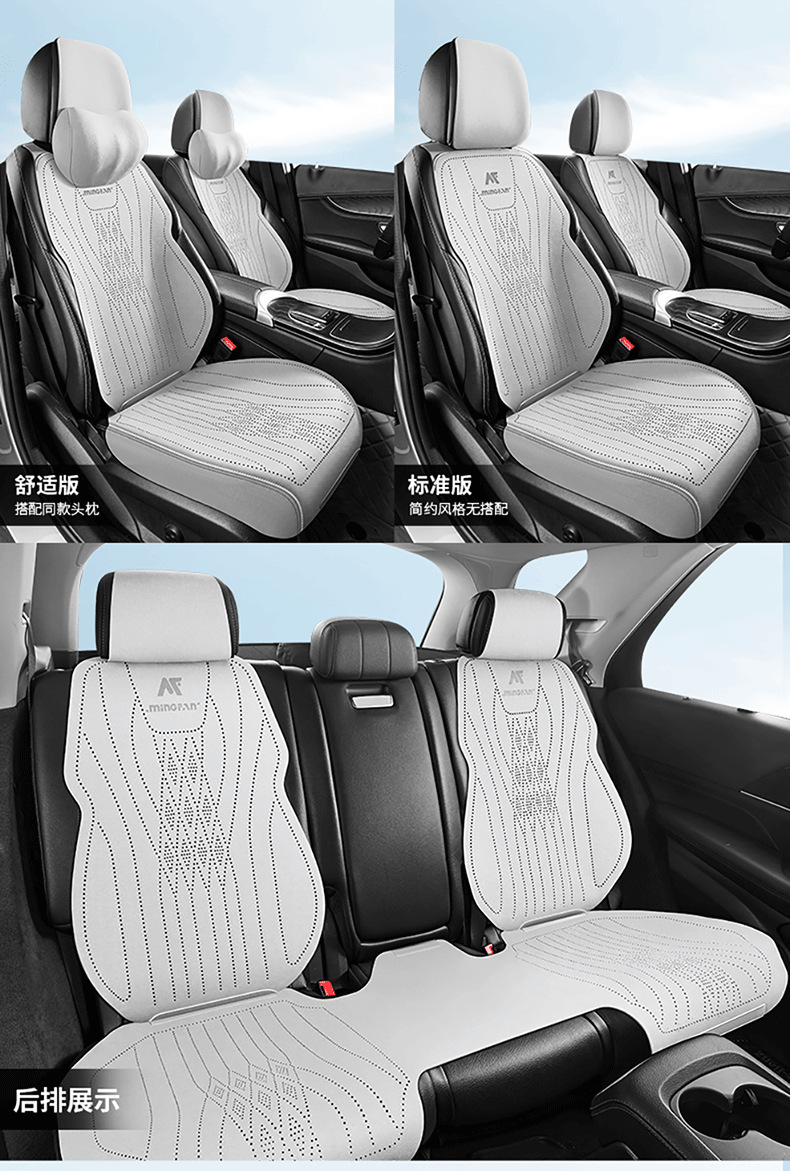 Saddle Cushion Car Cushion Advanced Suede Seat Cover Small Man Waist Four Seasons Half Pack Suede Ventilated Seat Cushion Wholesale