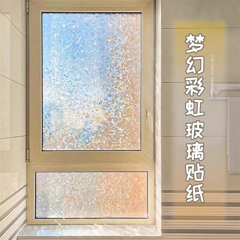 静电玻璃贴纸仿百叶窗办公室透光磨砂浴室防窥免胶窗户纸玻璃贴膜|undefined