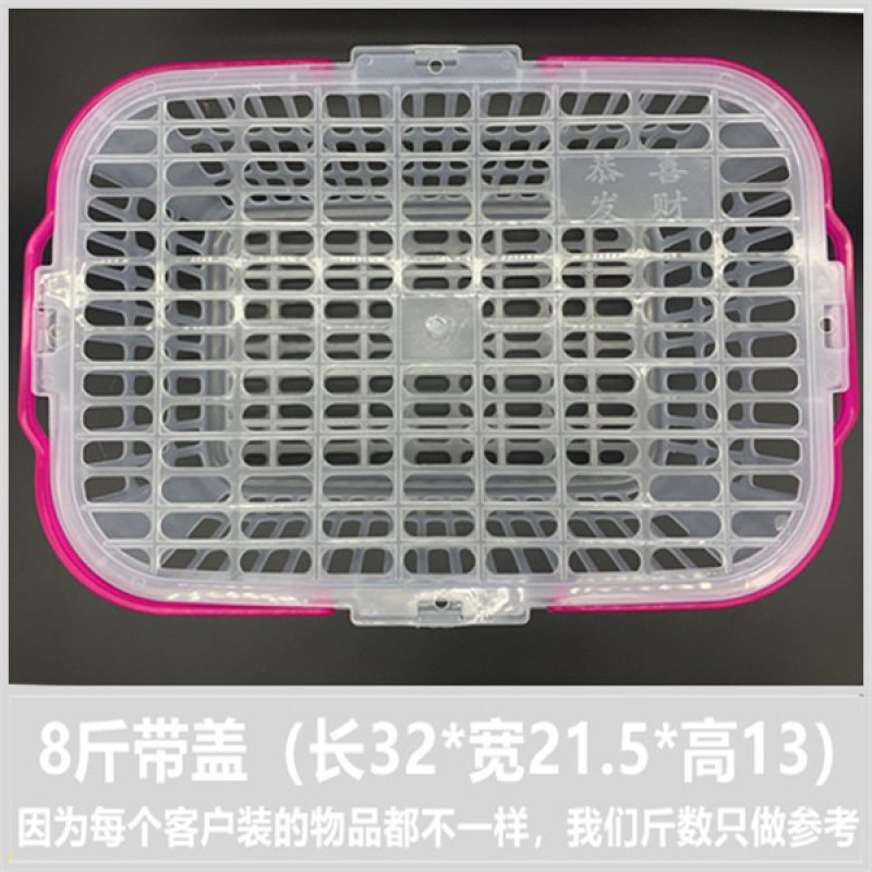 一次性塑料蓝周转水果篮子...斤装沙糖桔子杨梅筐带盖箱批发|undefined
