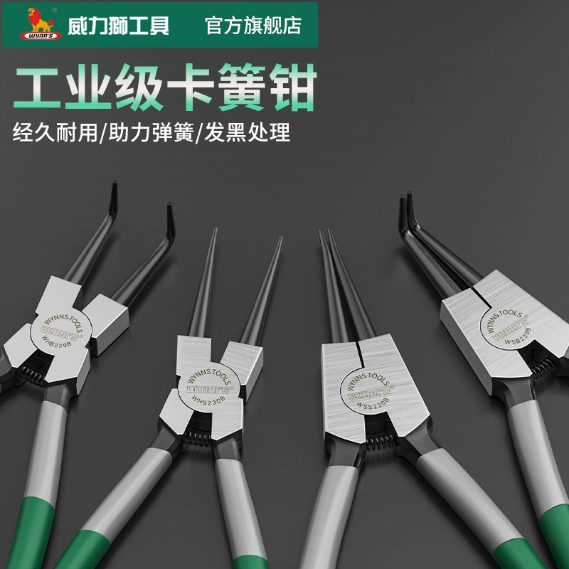 Плоскогубцы для стопорных колец Power Lion 5-дюймовые 7-дюймовые плоскогубцы для стопорных колец малого размера 9 дюймов 13-дюймовый вал с внутренними и внешними плоскогубцами для стопорных колец