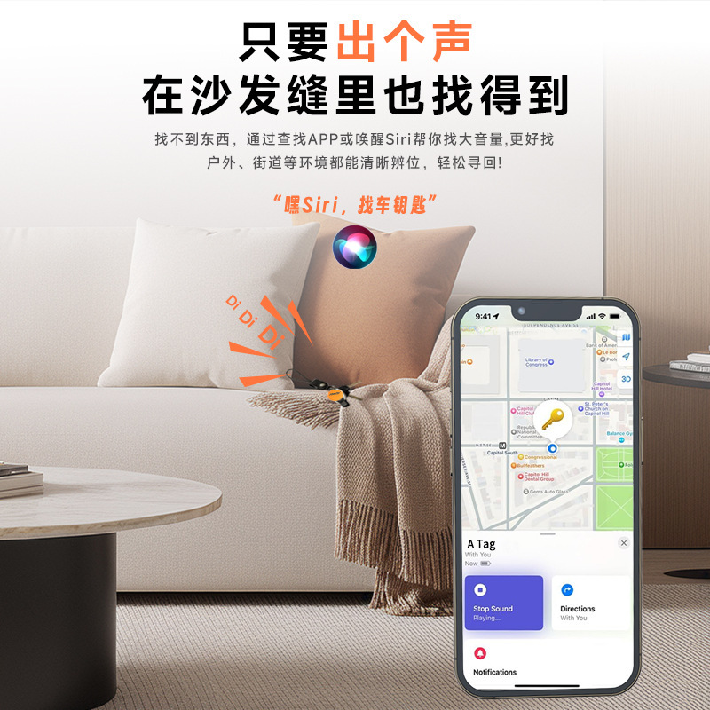 アップル専用検索itag紛失防止ロケーター全世界GPS測位老人児童ペットbluetooth紛失防止|undefined