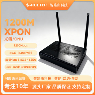 ǧ�׹�؈4GEXGPONONUWIFI6���ٹ��wȫ�����QӢ���pǧ���p�l�o��