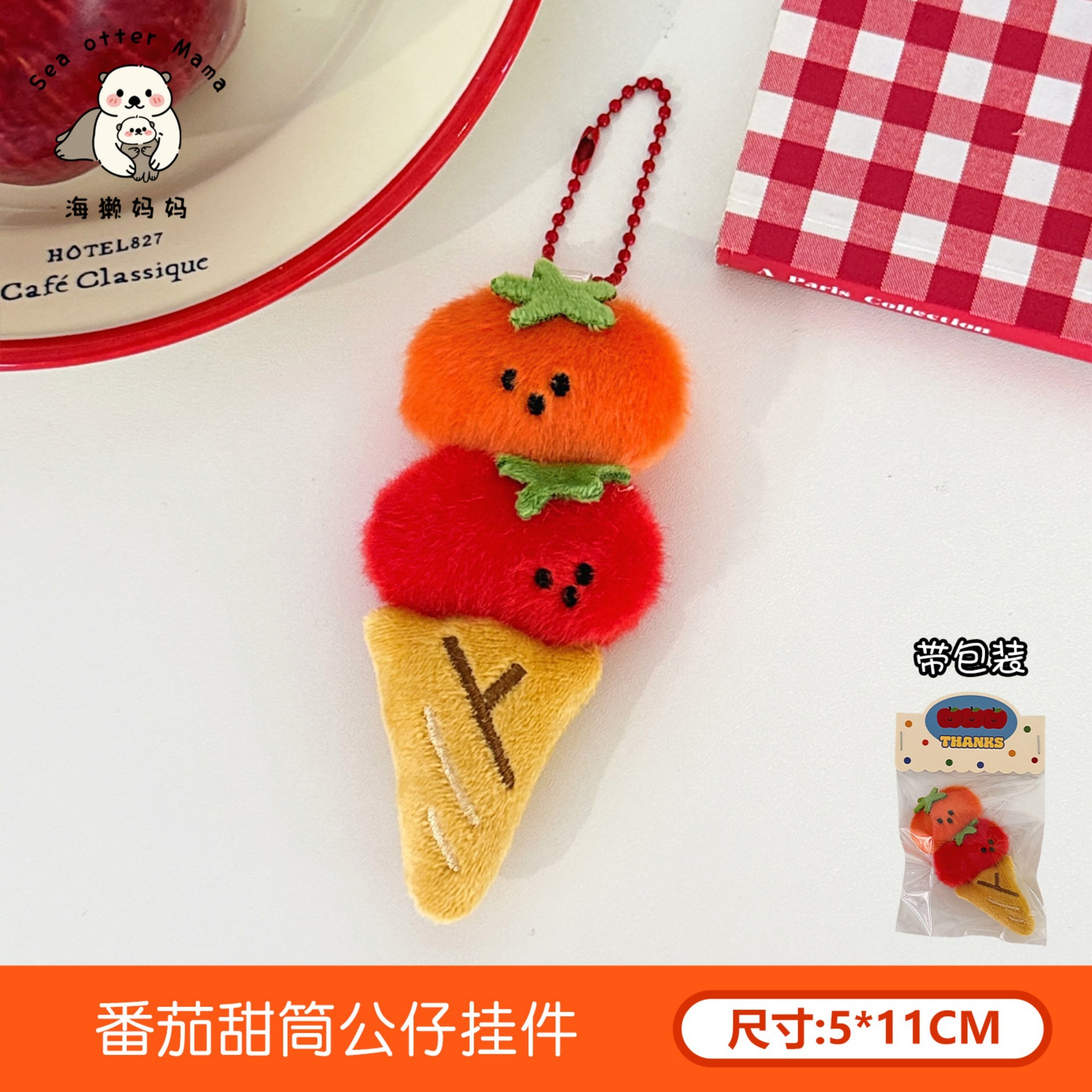 Llavero Colgante de Peluche con Forma de Comida de Peluche