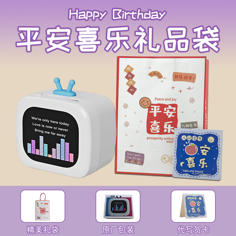 파란색 촉수 [평안과 기쁨 선물 세트]