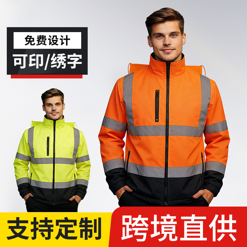 Cross-Border Autumn and Winter Custom-Made Labor Protection Clothing, Safety Reflective Clothing, Wear-Resistant Composite Fleece Warm Jacket, Construction Site Work Clothes Cross-Border Autumn and Winter Custom-Made Labor Protection Clothing, Safety Reflective Clothing, Wear-Resistant Composite Fleece Warm Jacket, Construction Site Work Clothes