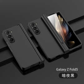 适用GalaxyZ fold5壳膜一体保护壳全包纯色三星fold4带笔槽三件套