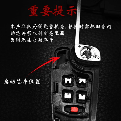 Remote Control Folding Key Shell – Car Keys