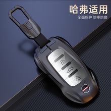 适用哈弗h6钥匙套第三代国潮版f7哈佛m6plus大狗车h7枭龙长城炮h2