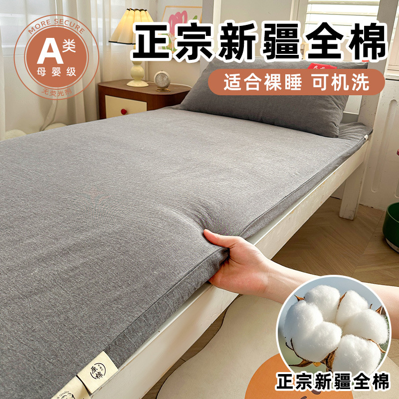 Colchón de colchón de algodón de Xinjiang, cojín para el hogar acolchado grueso, dormitorio de estudiantes dobles, algodón individual, ropa de cama kang