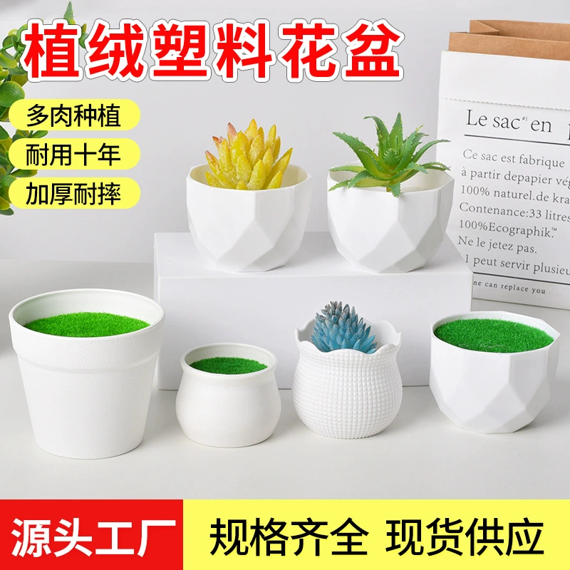 Цветочный горшок симулятор украшение мини-автомобильный цветочный горшок пластиковый пакет флоат пены ручной работы цветочный горшок анти-падение мясистый маленький белый горшок