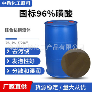 ٝ�����96%����500g�Ͼ�����ʮ�����������LASϴ����ԭ��ϴ��Һ