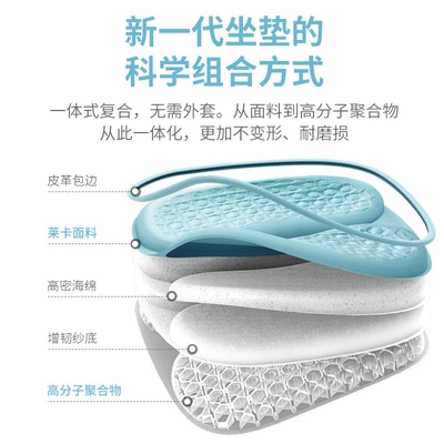 Seasons, Truck Integrated Seat Cushion, Thickeneded Cool pad