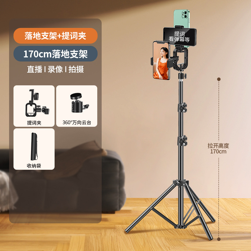 Telefono móvil multi-posición transmisión en vivo teleprompter soporte de transmisión oral de disparo soporte de doble cara teléfono móvil captura de video subtítulo enseñanza