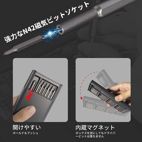 Precision screwdriver set special screwdriver with magnet, hexagonal, star-shaped, Y-shaped