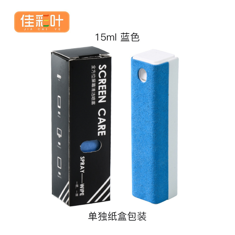15ml medio paquete de tela de fibra ultra limpieza de pantalla spray limpieza de pantalla almacenamiento 2 - en - 1 tela de limpieza de pantalla set de limpieza de teléfono móvil