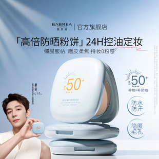 ��ؐ��������SPF50+���y���ͳ֊y�[��ό�a�y�۷��Ů