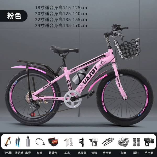 Beautiful pink [speed change] luxury + car basket + rear seat