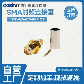 射频连接器RPSMA-C-K-3外螺纹内针适用RG142等线缆