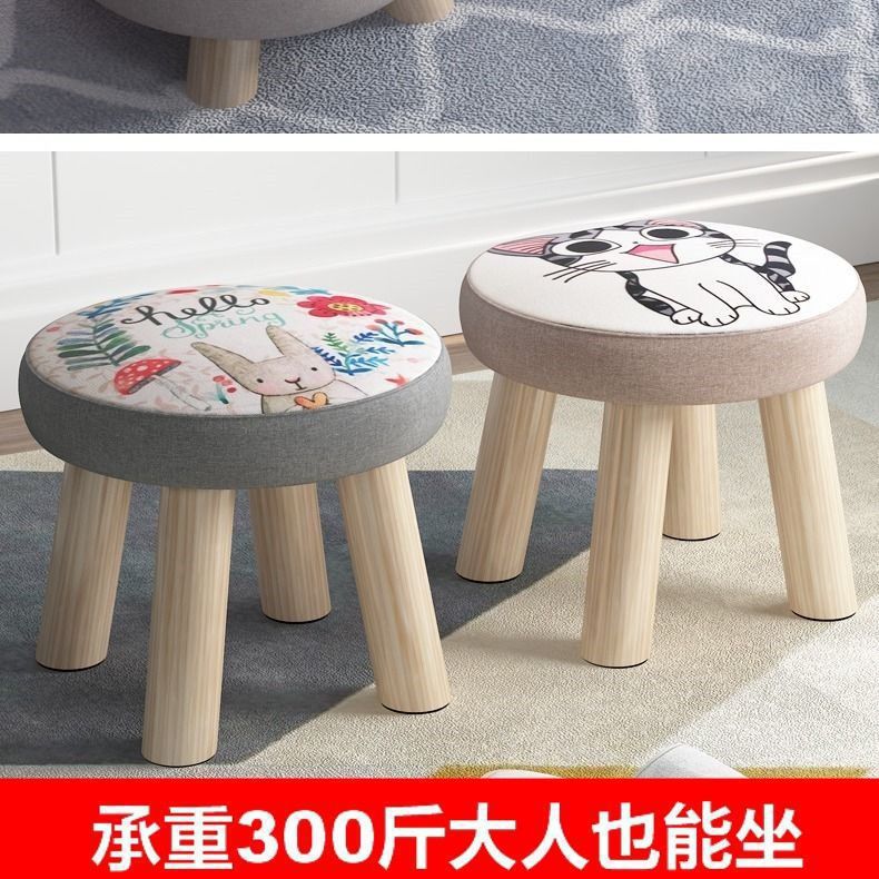 Cartoon Creative Eating Small Bench Small Stool Household Solid Wood Round Low Stool Cute Kidsren's Sofa Stool Baby Chair