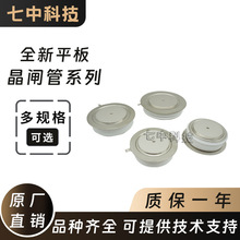 T829N22TOF T829N24TOF T829N26TOF